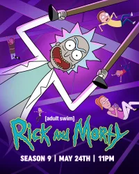 Рик и Морти